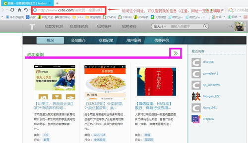 做就一定要做好——我的互聯網服務之道